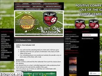 alloutcoach.wordpress.com