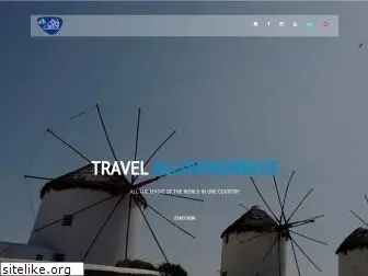 allovergreece.com