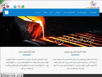 alloyiran.com