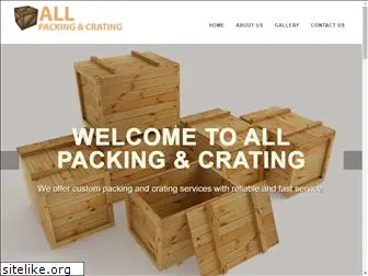allpackinginc.com
