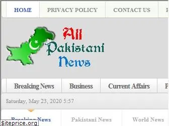 allpakistaninews.com