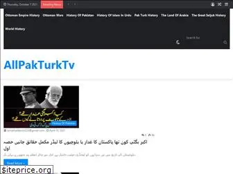 allpakturktv.com