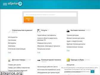 allprices24.ru