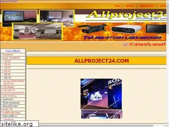 allproject24.com