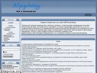 allpsychology.ru