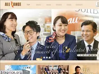 allrange.co.jp