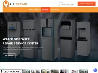 allrepair.in