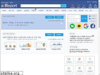 allreport.co.kr