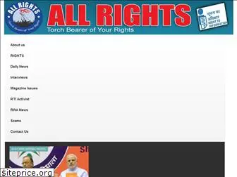 allrights.co.in