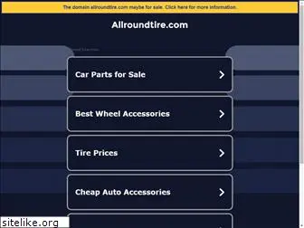 allroundtire.com