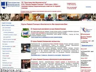 allsafety.ru