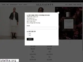 allsaints.co.kr