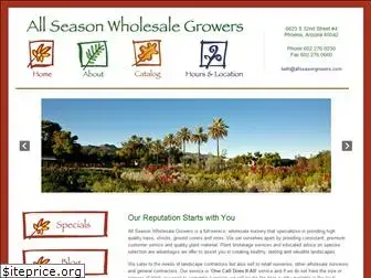 allseasongrowers.com