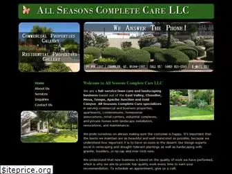 allseasonscomplete.com