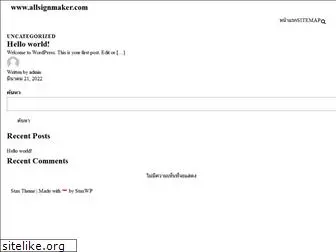 allsignmaker.com