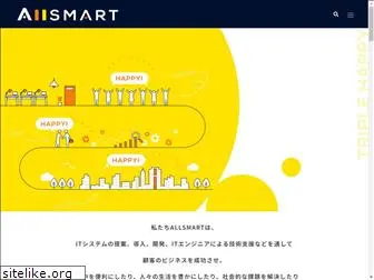 allsmart.co.jp