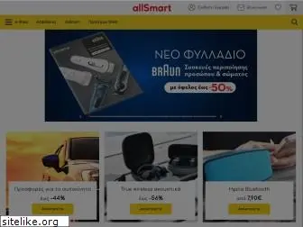 allsmart.gr