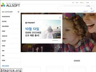 allsoft.co.kr