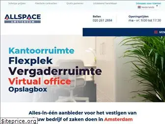 allspaceamsterdam.nl