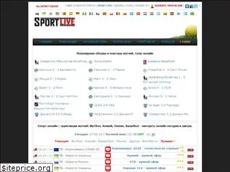 allsport-live.net