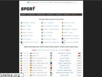 allsport-live.ru