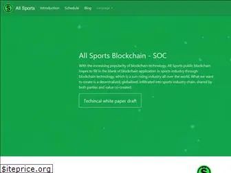 allsportschain.com