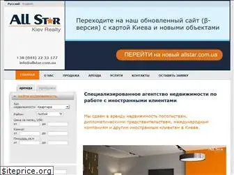 allstar.com.ua