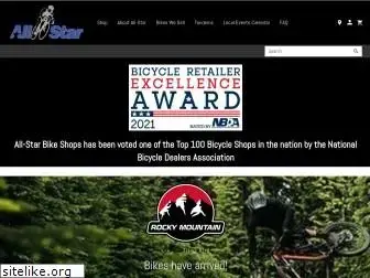 allstarbikeshop.com