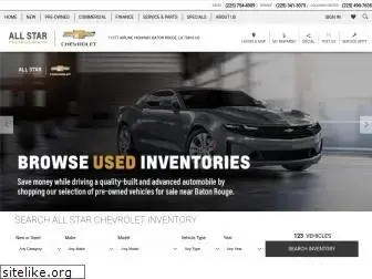 allstarchevroletbatonrouge.com