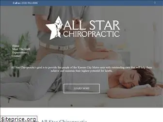 allstarchiropractickc.com