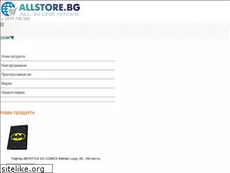 allstore.bg