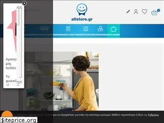 allstore.gr