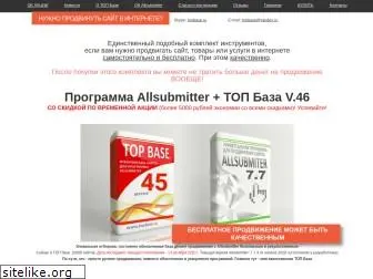 allsubmitter-topbase.ru