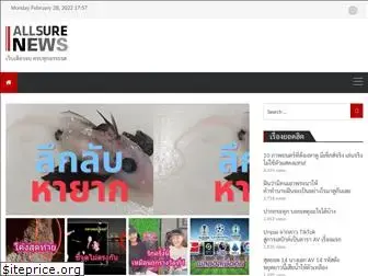 allsurenews.com