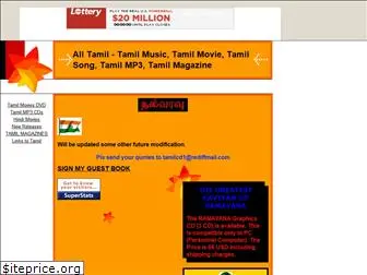 alltamil.tripod.com