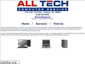 alltechcomputerservice.com