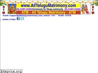 alltelugumatrimony.com