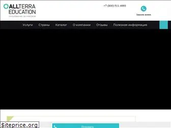 allterra.ru