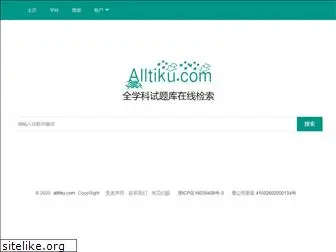 alltiku.com