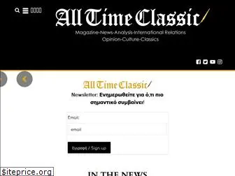 alltimeclassic.net