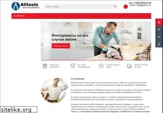 alltools.ru