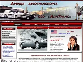 alltransco.ru