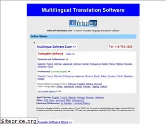 allvirtualware.com
