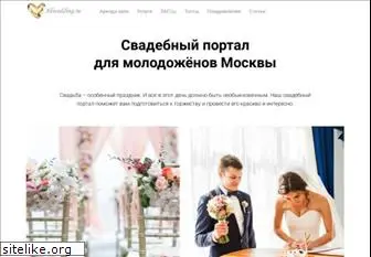 allwedding.ru