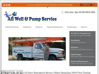 allwellandpump.com