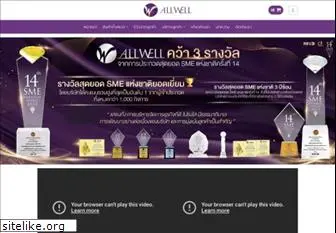 allwellhealthcare.com