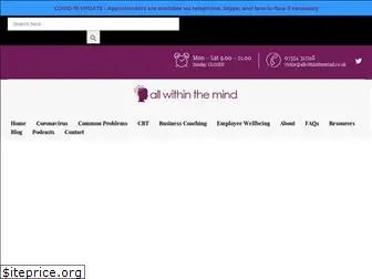 allwithinthemind.co.uk