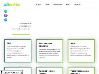 allwrite.by