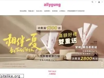 allyoung.com.tw