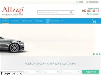 allzap.ua